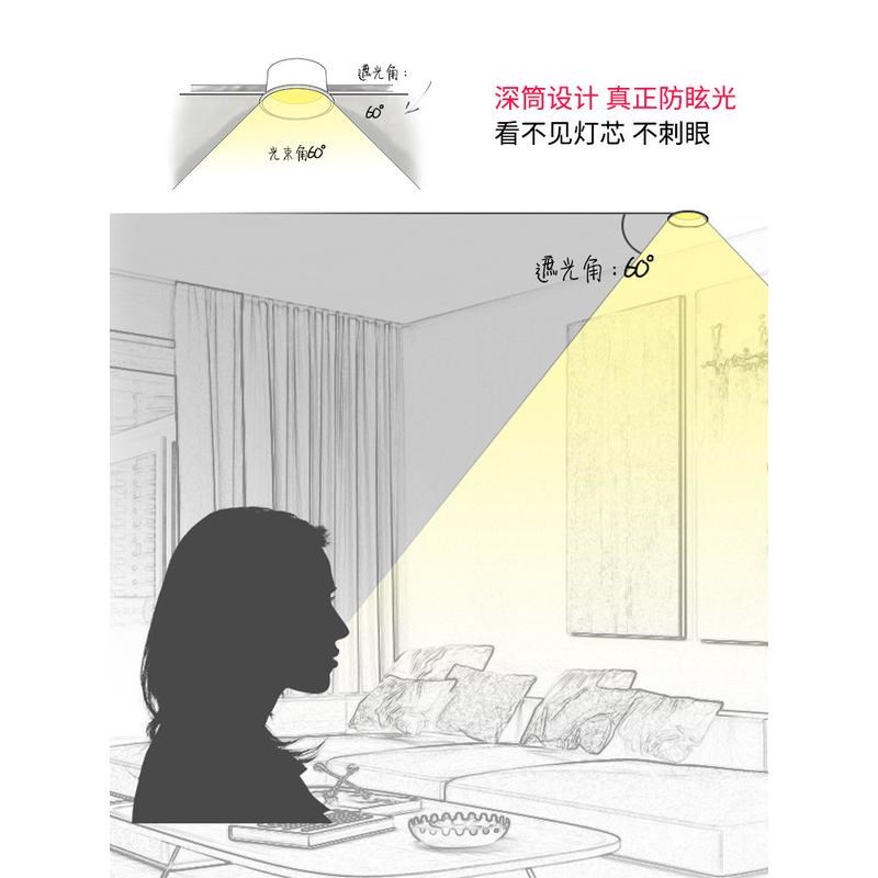 窄边筒灯led天花灯嵌入式别墅无主灯客厅吊顶灯8公分孔灯洞灯家用
