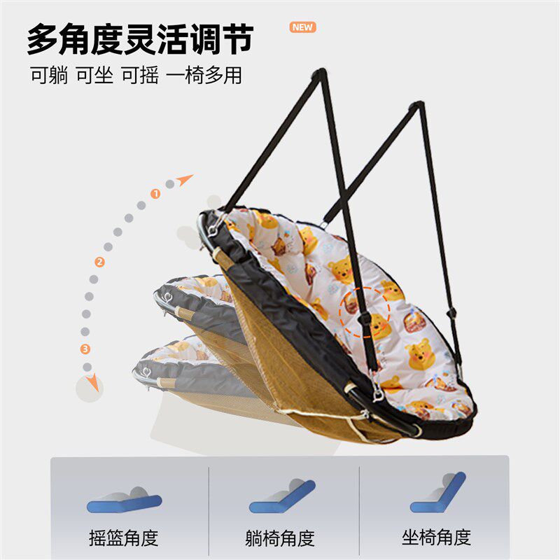 婴儿可躺摇椅宝宝摇摇床室内儿童秋千吊椅婴儿摇篮宝宝躺睡安抚椅