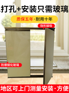 橱柜门定做钢化玻璃晶钢门隐边铰链门带框自装洗手盆厨房门板定制