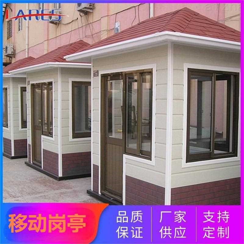 钢结构岗亭户外彩钢门卫室南京不锈钢小区值班室停车场收费亭
