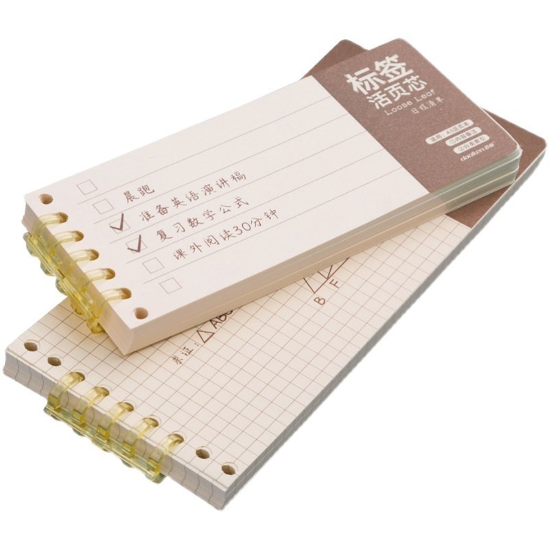 b5标签活页纸替芯m 错题活页本方格内页配件活页夹环扣迷你分隔页