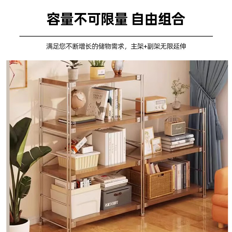 星都日式原木风置物架家用厨房多层书架客厅落地收纳架简约储物架