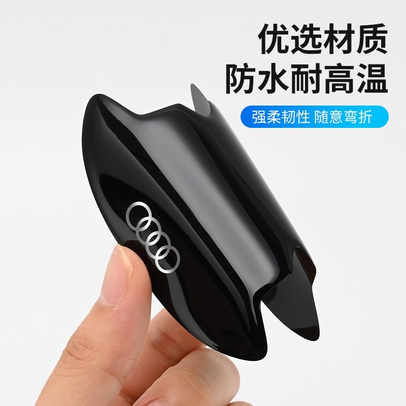 汽车门碗贴把手车门防撞条拉手贴门腕防刮花滴胶贴盖划痕装饰用品