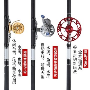 谷麦竿打竿不剪线超轻超硬28调手竿车竿前打杆前打鱼竿套装