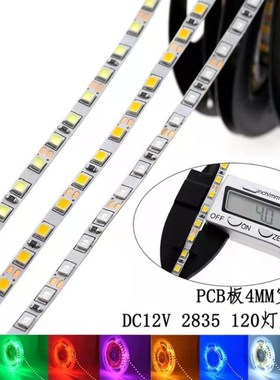 2835软灯带120灯12V窄板4mm高亮灯箱侧发光背景线条灯led霓虹灯带