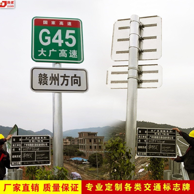 道路交通标志牌限速5公里标识牌指示牌 安全标示牌警告指路牌