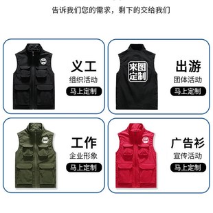 多口袋马甲定制社区管理工作人员志愿者培训工作服超市广告印logo