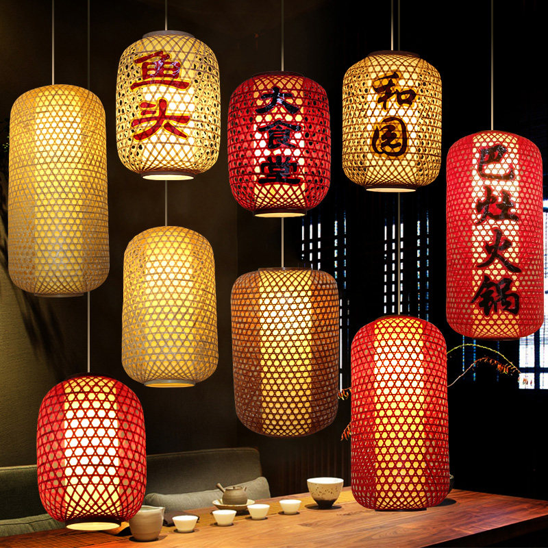 竹灯笼中式餐厅灯笼酒店竹子仿古会所民宿火锅店吊灯竹编灯笼,家装灯饰光源,餐厅吊灯,淘宝优惠券,粉丝福利购,淘宝优惠卷