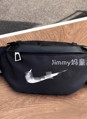 Jimmy妈童品 打勾百搭腰包单肩斜跨迷你配饰包男童潮