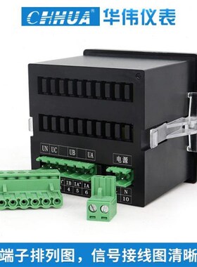 华伟三相电流表电压表多功能电力仪表智能数显表配电柜成套380V