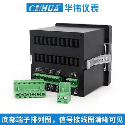 华伟三相电流表电压表多功能电力仪表智能数显表配电柜成套380V