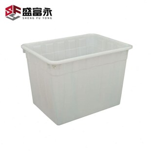 盛富永周转箱水箱大号加厚塑料水桶长方形周转储水箱塑料水箱50L