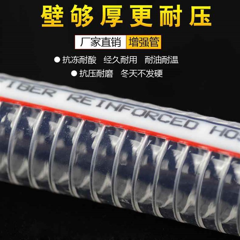 PVC透明钢丝软管p塑料油泵抽水干燥机耐高低温防冻耐腐蚀