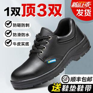 劳保鞋男士防砸防刺穿男款冬季棉鞋轻便防臭钢头老W保钢板工地工