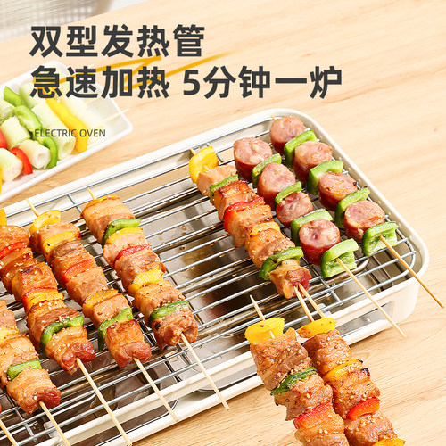 电烧烤炉子家用无烟烧烤架电烤盘户外室内烤肉机烤串多功能电烤锅