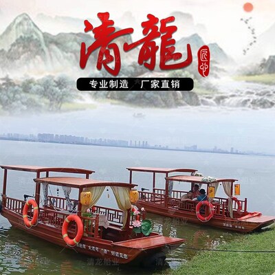 木船渔船实木水上仿古高低蓬餐饮景区手划摇橹电动观光旅游乌篷船