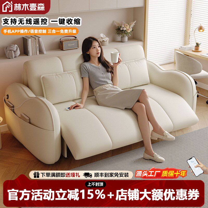 智能电动沙发床一体两用客厅书房伸缩小户L型双人遥控可折叠梳化