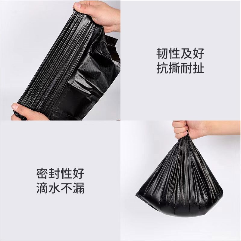 超大号垃圾袋60x80x90加厚7黑色80x100升90x110桶100x120x140用