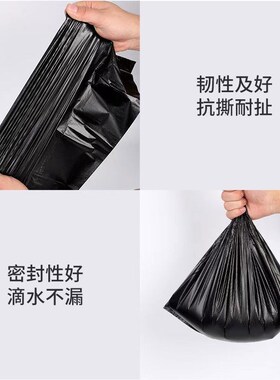 超大号垃圾袋60x80x90加厚7黑色80x100升90x110桶100x120x140用
