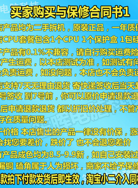 I3-6300 7100 8100 6098P I5-8400 8500 I7-6700 7700 8700 T CPU