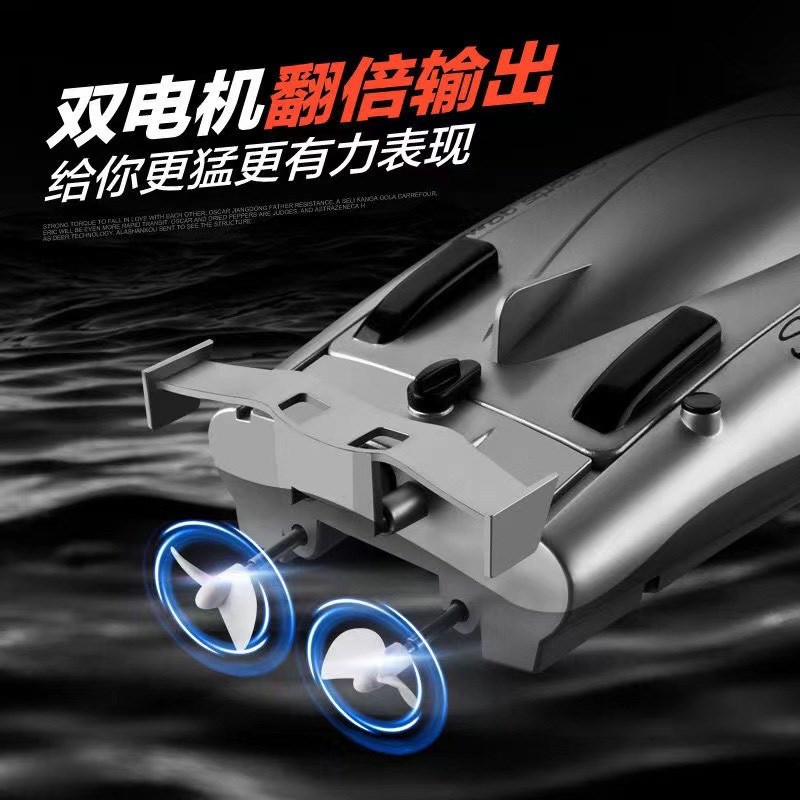 爆款遥控船无线快艇长续航高速2.4G快艇水上船模儿童玩具大号