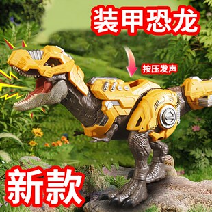 恐龙玩具机甲装甲霸王龙男孩仿真动G物模型发声女孩可动礼物益智