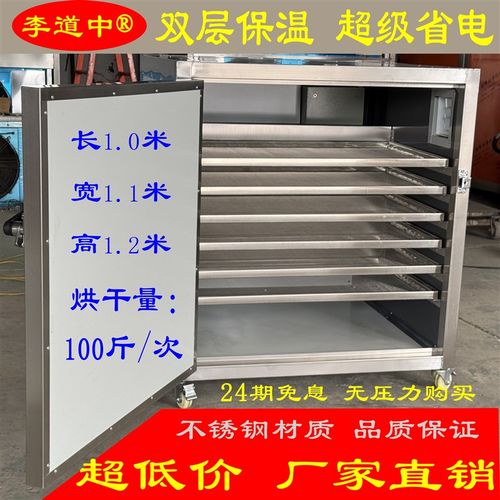 超厚线手套棉手套线纱手套烘干设备配件烘干机烘箱烘房干燥箱