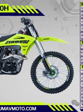 卒玛新款赛车S6-yb300h风冷四气门越野摩托山地赛车林道竞技越野