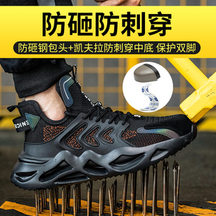 钢包头防砸防刺穿轻便软底老保工地 劳保鞋 男款 夏季 透气安全工作鞋