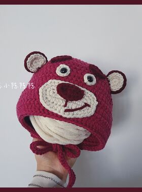 草莓熊毛线手工编织宝宝帽子diy孕妇妈妈钩针材料包制作新年礼物