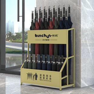 便民商用大容量雨伞架雨伞收纳架酒店大堂L售楼处商场学校放置伞