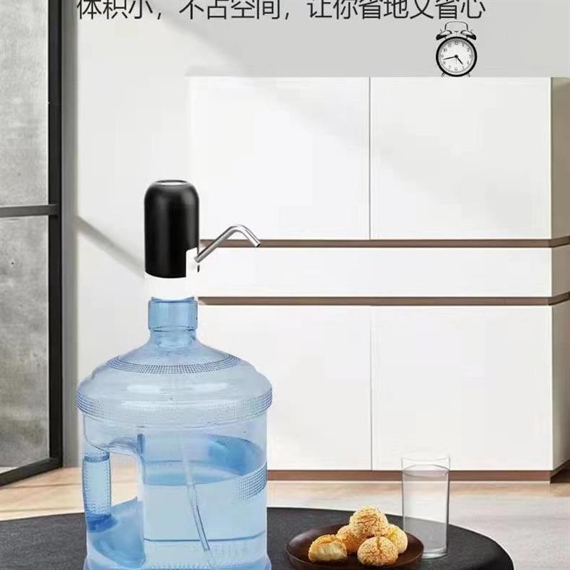 家用纯净水桶压水器自动出水器吸电动桶装水抽水器充电饮水机水泵