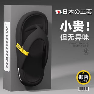 人字拖男士夏季2024新款防滑耐磨高端外穿室外高级感夹脚沙滩拖鞋