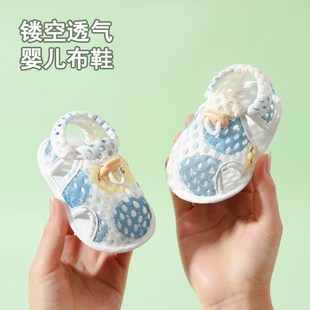 婴儿布鞋夏季凉鞋透气网面宝宝鞋0-6-12个月步前鞋防滑软底不掉跟