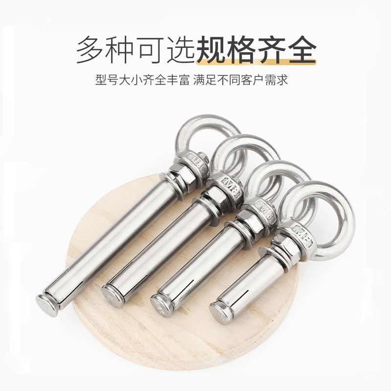 304不锈钢膨胀螺丝带环挂钩带圈加长万能吊环膨胀螺栓M6M8M10M12