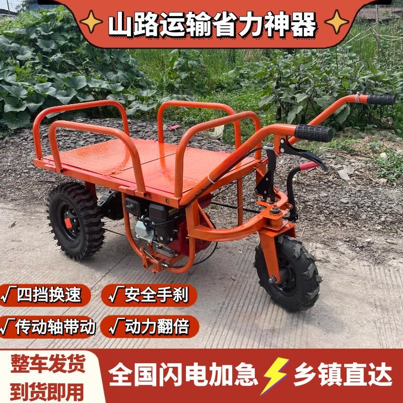 爬山虎建筑工地机动农用柴油汽油爬坡果园运输电动三轮手推鸡