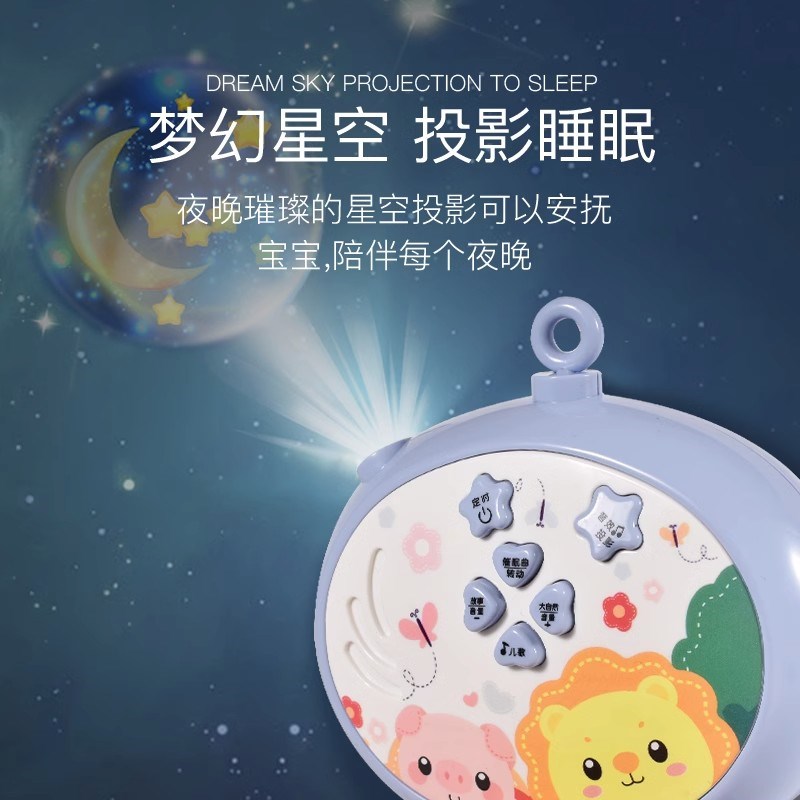 婴儿玩具新生儿床铃0-6月旋转灯光音乐床头铃益智摇铃男孩女孩