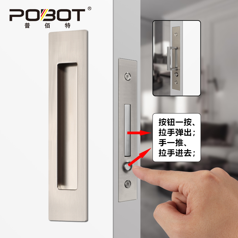 按弹式口袋门拉手内嵌式口袋门锁五金配件移门锁推拉门暗藏门扣手