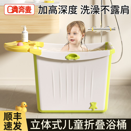 儿童洗澡桶宝宝泡澡桶可折叠浴桶婴儿游泳桶家用洗澡盆大号可坐