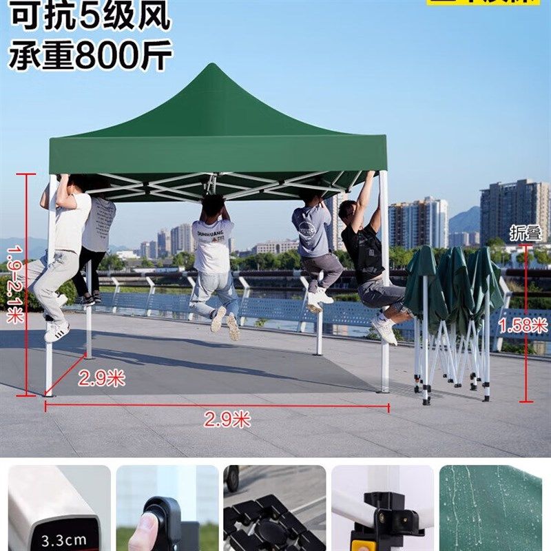 户外广告帐篷印字印图案遮雨折叠雨棚伸缩摆摊四角遮阳棚四角帐篷