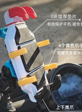 摩托车手机导航支架防抖减震充电春风250sr赛600ninja400gsx专用
