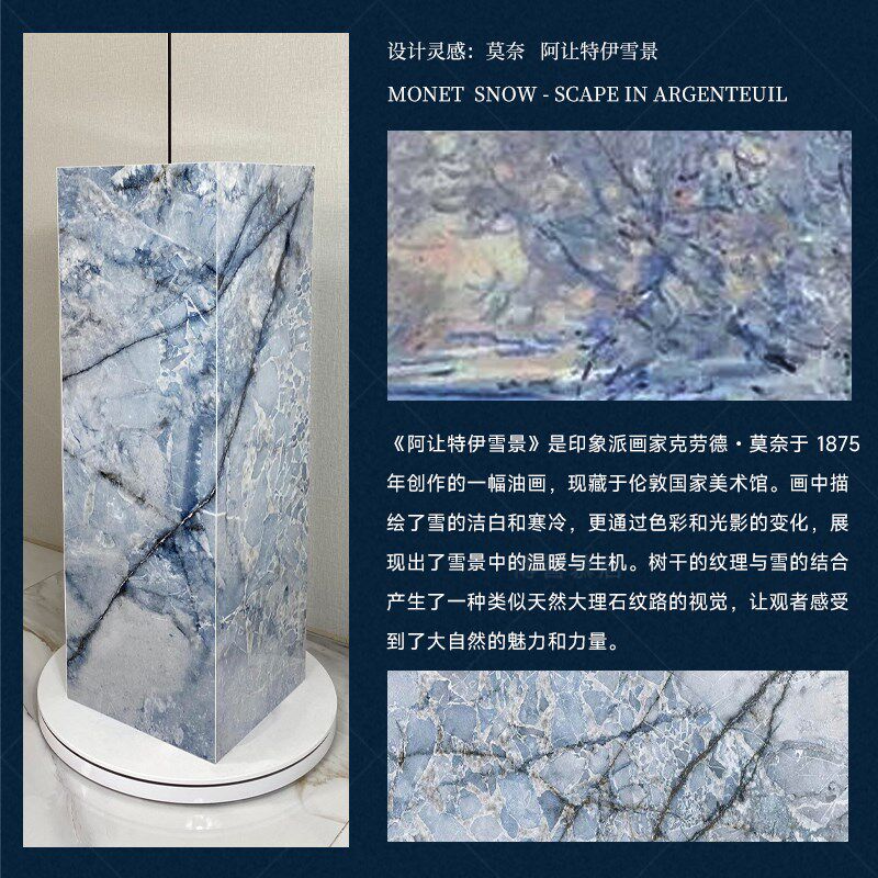 04奢石大理石摆件底座丨阿让特伊雪景丨客厅玄关花瓶花架落地基座