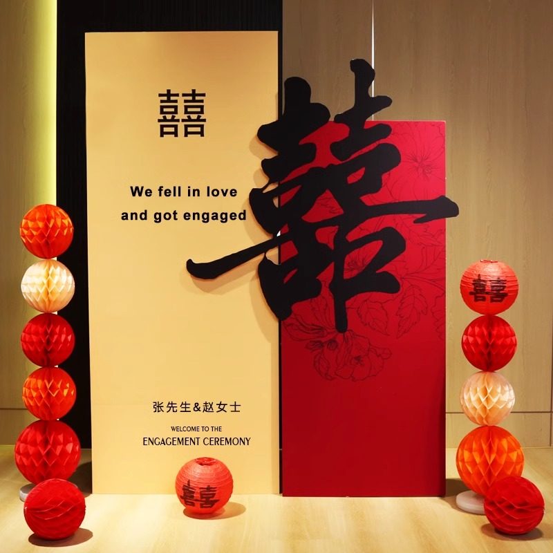 婚房布置订婚宴迎宾牌结婚礼装饰男女方卧室客厅KT板定制背景墙,节庆用品/礼品,气球,淘宝优惠券,粉丝福利购,淘宝优惠卷