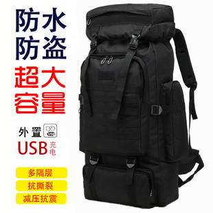 背囊登山包轻便户外战术双肩背包男女大容量行李包徒步迷彩大背囊