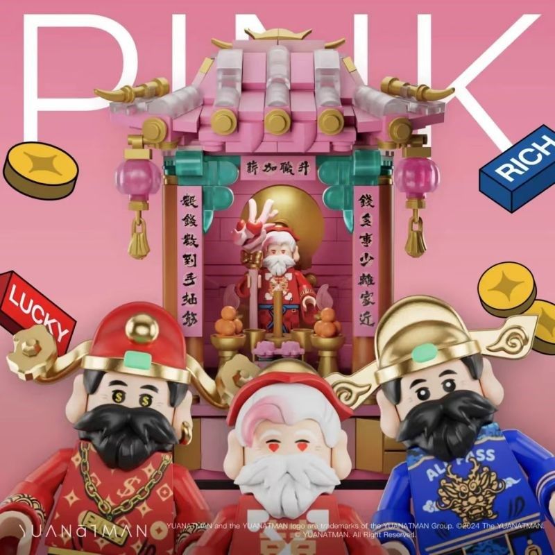 万能神龛积木财神月老桌面摆件益智拼装文昌生日开业礼物玩具男生,玩具/童车/益智/积木/模型,普通塑料积木,淘宝优惠券,粉丝福利购,淘宝优惠卷
