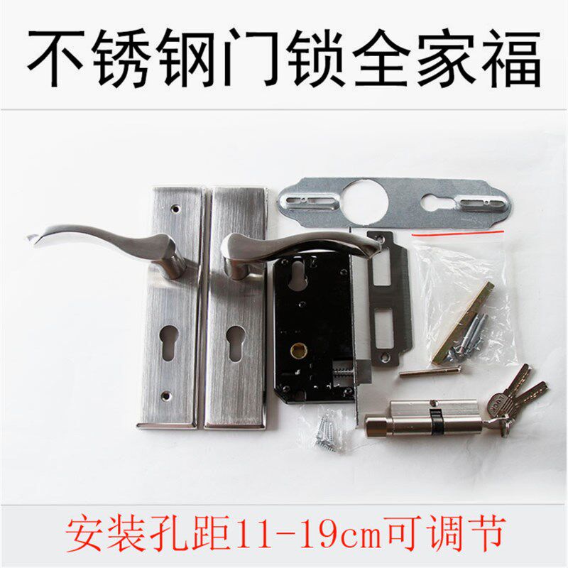 优钢实木门c锁房门锁室内门锁配大58锁体老式卧室锁大门把手配