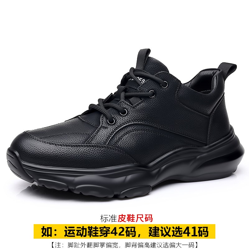 鞋子男2025年新款潮秋季百搭潮流男士运动休闲皮鞋男软底男鞋