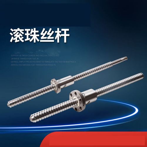 新品滚珠丝杆1605滚珠丝杠套装直线滑台丝杆升降套装螺母丝杠副SF