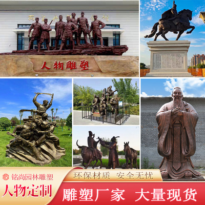 玻璃钢铸铜仿铜人物雕塑民俗农耕校园红军文化大型摆件支持  定制