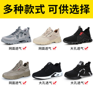 男士 保暖工作棉鞋 劳保鞋 轻便防砸防刺穿钢包头工地冬季 安全四季 款